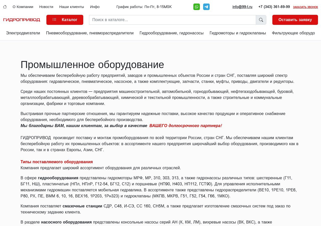 Сравнение фасадных подъемников ZLP-500, ZLP-630 и ZLP-800